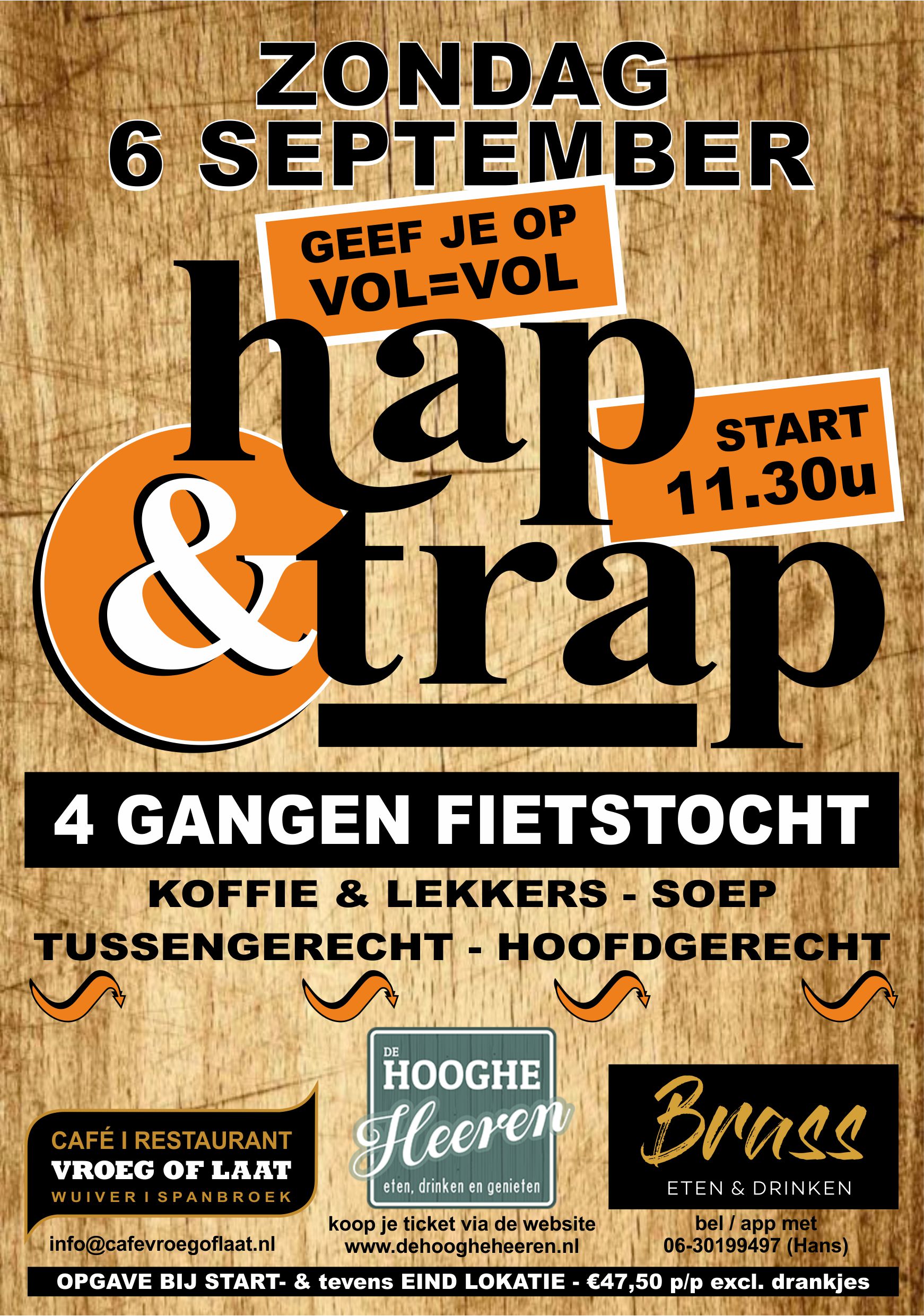 260906-1HAPTRAPa5flyer.jpg